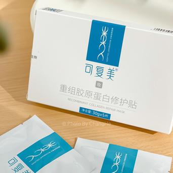 补充胶原蛋白的化妆品推荐(补充胶原蛋白的补品)-第6张图片-美妆 补充胶原蛋白的化妆品推荐(补充胶原蛋白的补品)-第6张图片-美妆