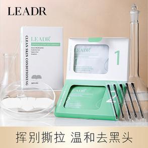 补充胶原蛋白的化妆品推荐(补充胶原蛋白的补品)-第7张图片-美妆 补充胶原蛋白的化妆品推荐(补充胶原蛋白的补品)-第7张图片-美妆