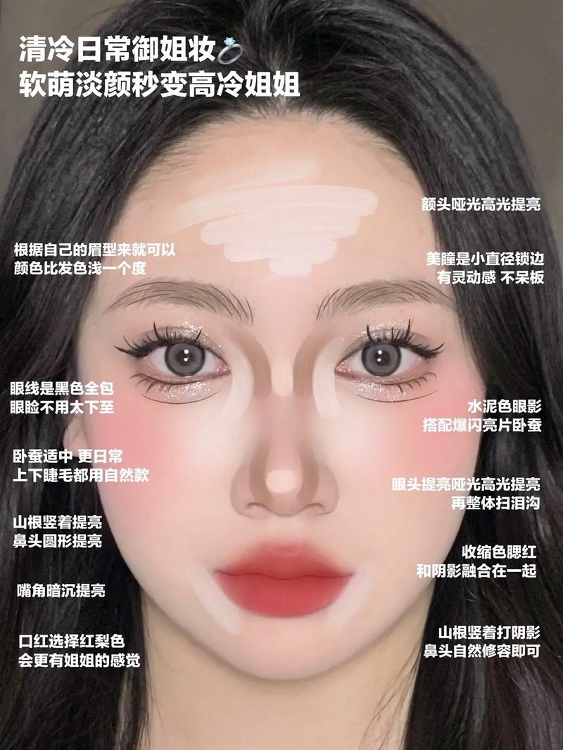 淡妆化妆教程娃娃(淡妆化妆步骤视频播放)-第2张图片-美妆 淡妆化妆教程娃娃(淡妆化妆步骤视频播放)-第2张图片-美妆