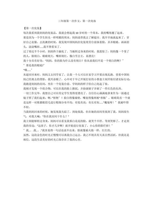 淡妆化妆教程娃娃(淡妆化妆步骤视频播放)-第6张图片-美妆 淡妆化妆教程娃娃(淡妆化妆步骤视频播放)-第6张图片-美妆