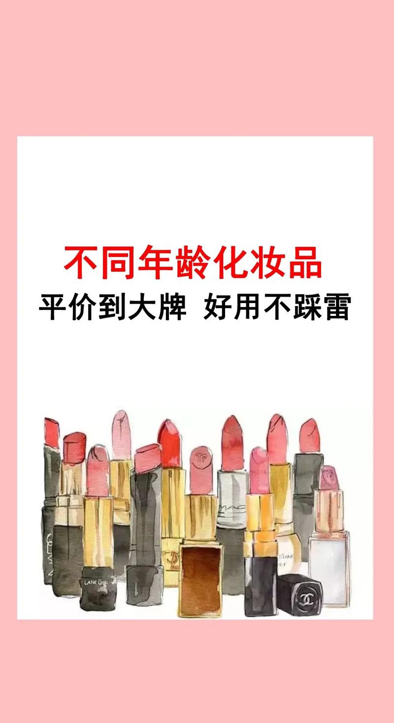 可爱化妆品唇釉推荐牌子,可爱的唇膏图片-第2张图片-美妆 可爱化妆品唇釉推荐牌子,可爱的唇膏图片-第2张图片-美妆