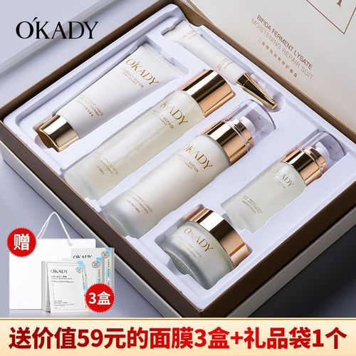 套装化妆品推荐平价(套装化妆品品牌)-第3张图片-美妆 套装化妆品推荐平价(套装化妆品品牌)-第3张图片-美妆