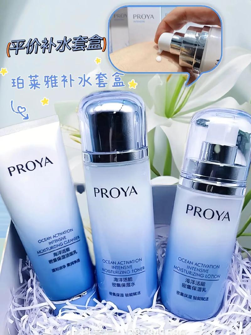 套装化妆品推荐平价(套装化妆品品牌)-第4张图片-美妆 套装化妆品推荐平价(套装化妆品品牌)-第4张图片-美妆