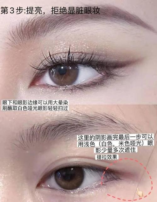 化妆新手化妆技巧教程,化妆新手入门教程-第2张图片-美妆 化妆新手化妆技巧教程,化妆新手入门教程-第2张图片-美妆