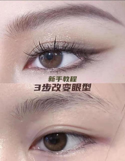 化妆新手化妆技巧教程,化妆新手入门教程-第5张图片-美妆 化妆新手化妆技巧教程,化妆新手入门教程-第5张图片-美妆