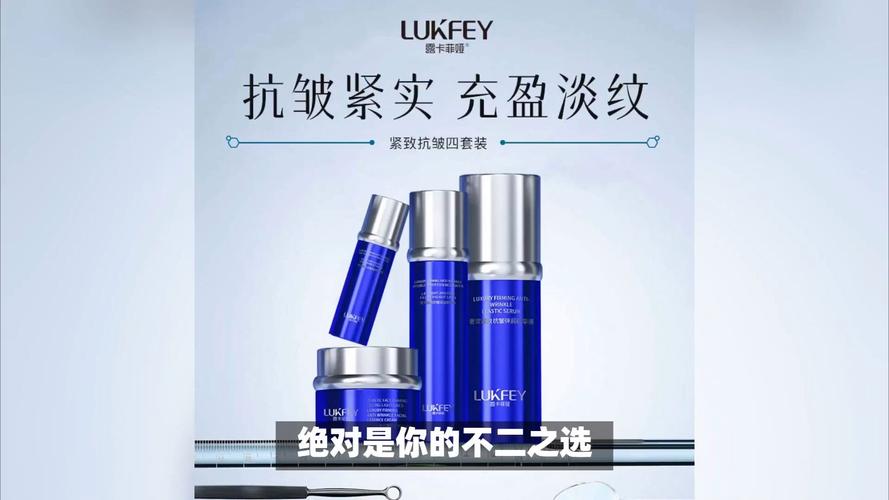 高效去皱化妆品推荐,高效去皱化妆品推荐知乎-第2张图片-美妆 高效去皱化妆品推荐,高效去皱化妆品推荐知乎-第2张图片-美妆