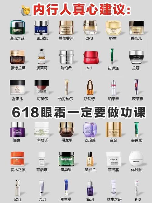 高效去皱化妆品推荐,高效去皱化妆品推荐知乎-第5张图片-美妆 高效去皱化妆品推荐,高效去皱化妆品推荐知乎-第5张图片-美妆