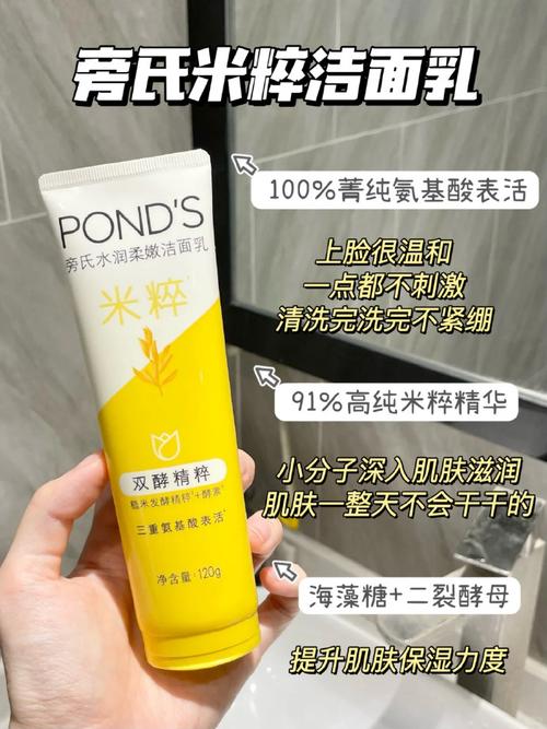 拼夕夕平价化妆品合集推荐（平价化妆品品牌推荐）-第2张图片-美妆