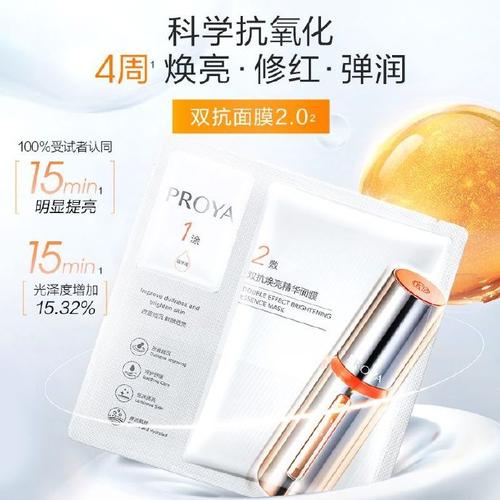 拼夕夕平价化妆品合集推荐（平价化妆品品牌推荐）-第4张图片-美妆