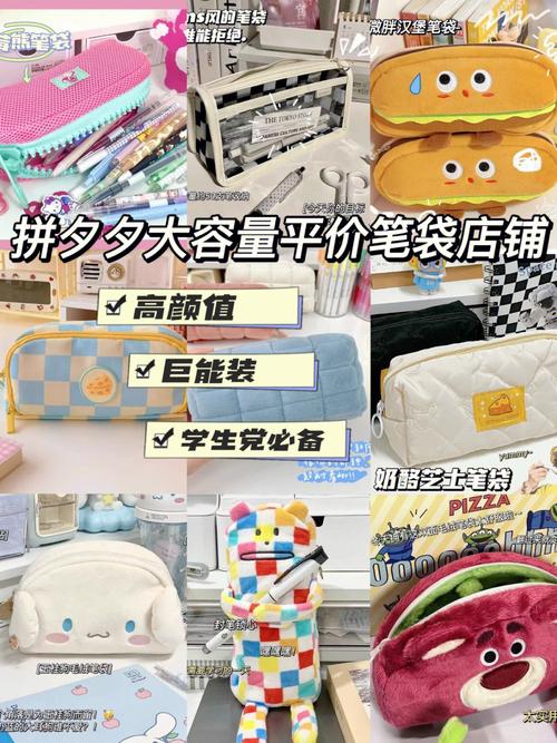 拼夕夕平价化妆品合集推荐（平价化妆品品牌推荐）-第7张图片-美妆
