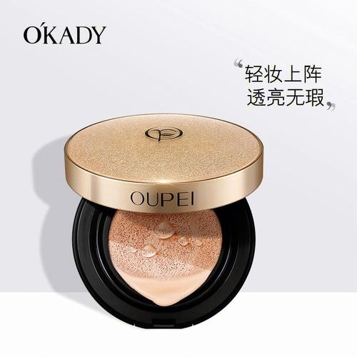 化妆品专用气垫推荐(化妆品专用气垫推荐知乎)-第5张图片-美妆 化妆品专用气垫推荐(化妆品专用气垫推荐知乎)-第5张图片-美妆