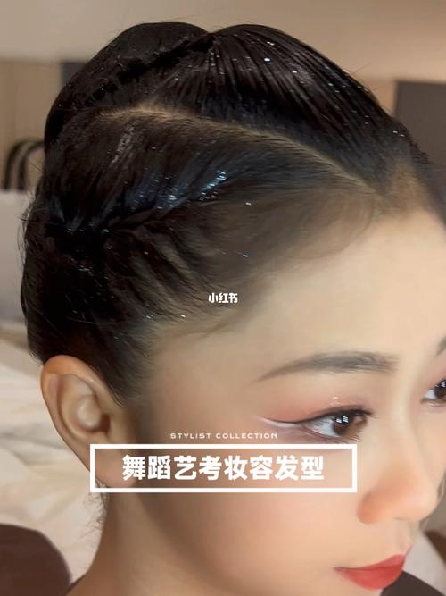 高中化妆新手教程(高中生化妆步骤淡妆)-第2张图片-美妆 高中化妆新手教程(高中生化妆步骤淡妆)-第2张图片-美妆