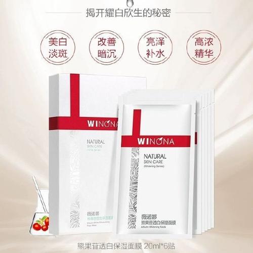 200价位女生化妆品推荐(价位在200左右的化妆品)-第3张图片-美妆 200价位女生化妆品推荐(价位在200左右的化妆品)-第3张图片-美妆