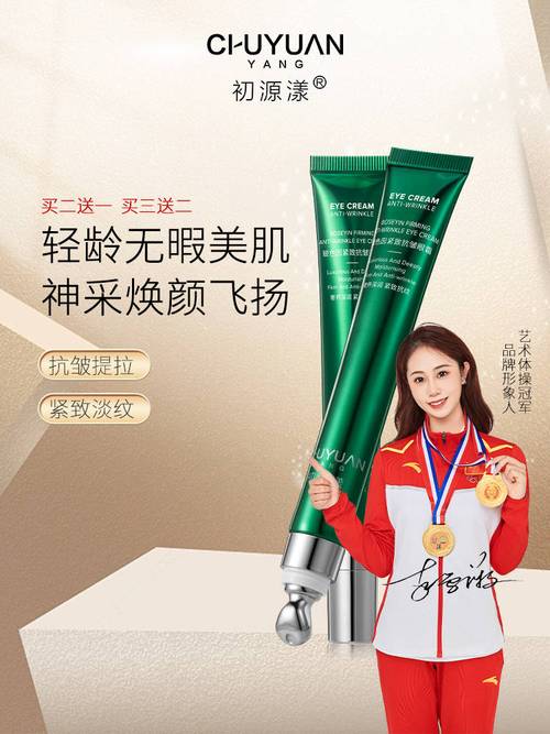 200价位女生化妆品推荐(价位在200左右的化妆品)-第5张图片-美妆 200价位女生化妆品推荐(价位在200左右的化妆品)-第5张图片-美妆