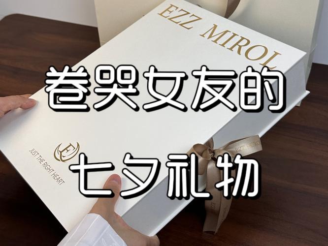 女友七夕化妆品推荐,女朋友化妆产品的适用顺序-第5张图片-美妆 女友七夕化妆品推荐,女朋友化妆产品的适用顺序-第5张图片-美妆
