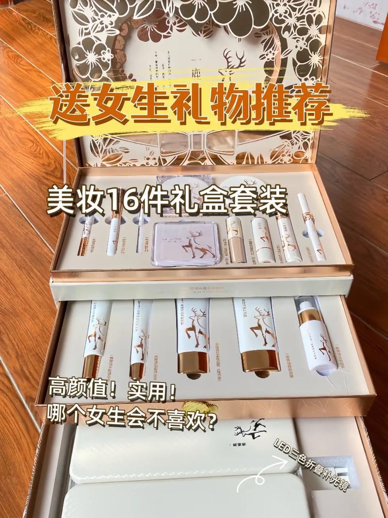 女友七夕化妆品推荐,女朋友化妆产品的适用顺序-第6张图片-美妆 女友七夕化妆品推荐,女朋友化妆产品的适用顺序-第6张图片-美妆
