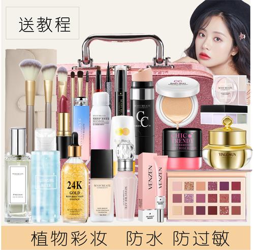 高级淡妆化妆品推荐女生用(女士高端化妆品牌排名)-第6张图片-美妆 高级淡妆化妆品推荐女生用(女士高端化妆品牌排名)-第6张图片-美妆