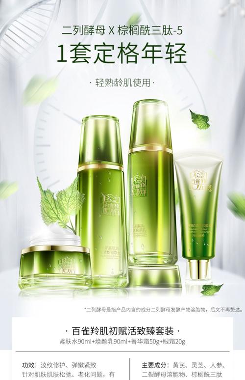 开学用的化妆品推荐,学生必备化妆品-第2张图片-美妆 开学用的化妆品推荐,学生必备化妆品-第2张图片-美妆