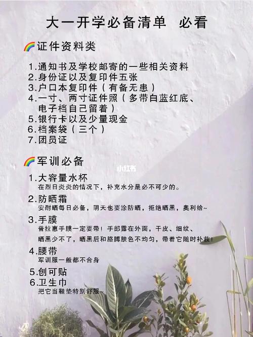 开学用的化妆品推荐,学生必备化妆品-第7张图片-美妆 开学用的化妆品推荐,学生必备化妆品-第7张图片-美妆