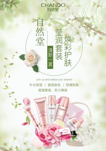 女宝淡妆化妆教程(女宝淡妆化妆教程视频)-第2张图片-美妆 女宝淡妆化妆教程(女宝淡妆化妆教程视频)-第2张图片-美妆