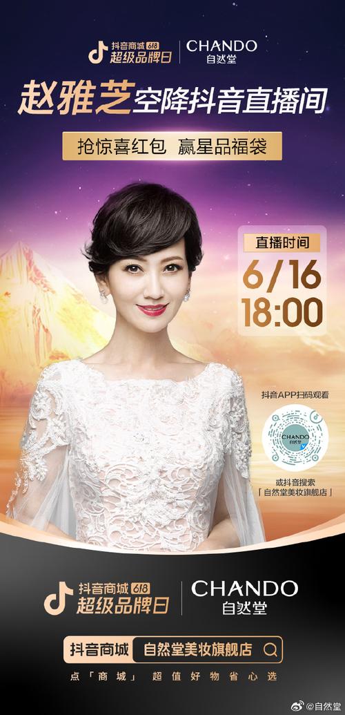 明星推荐的所有化妆品（明星推荐的护肤品真的好用吗）