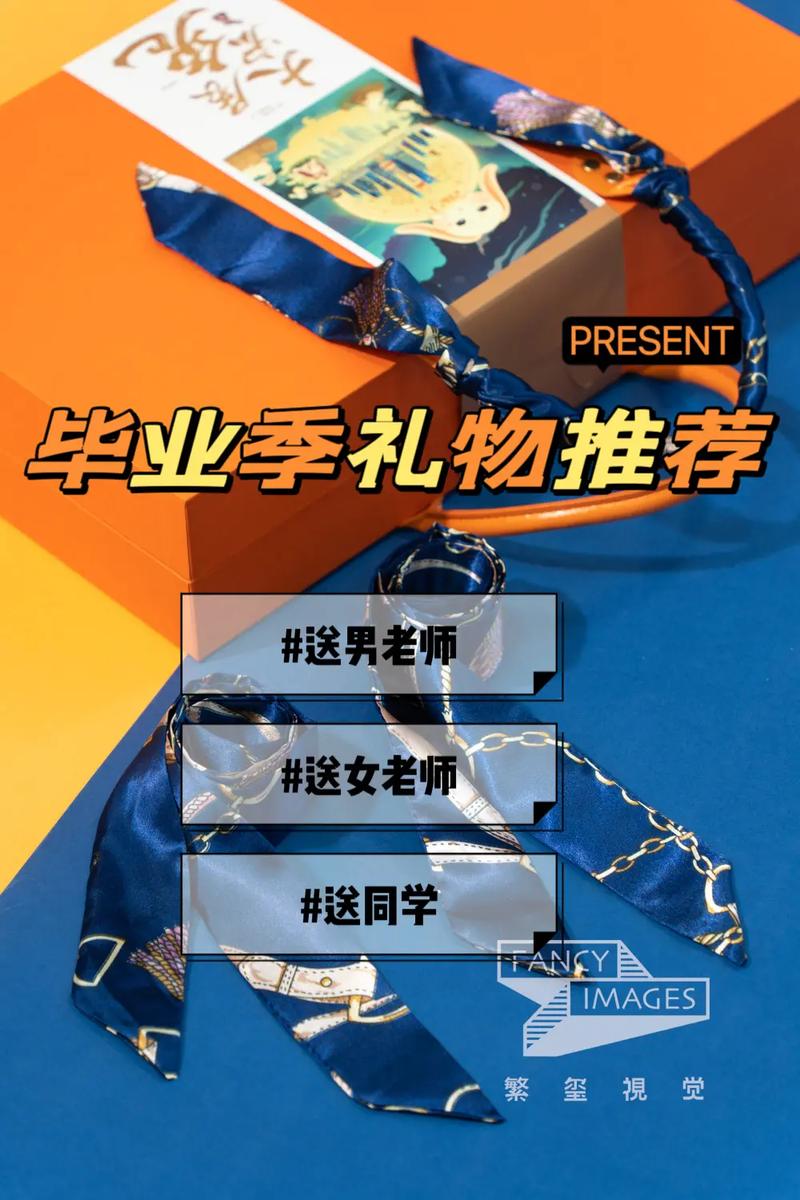 毕业季礼物化妆品推荐,毕业礼物排名榜-第2张图片-美妆