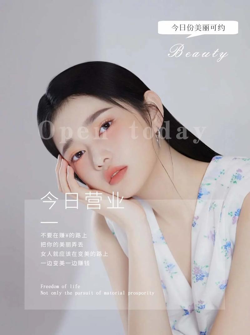胖女孩淡妆教程日常化妆（胖女孩淡妆教程日常化妆图片）