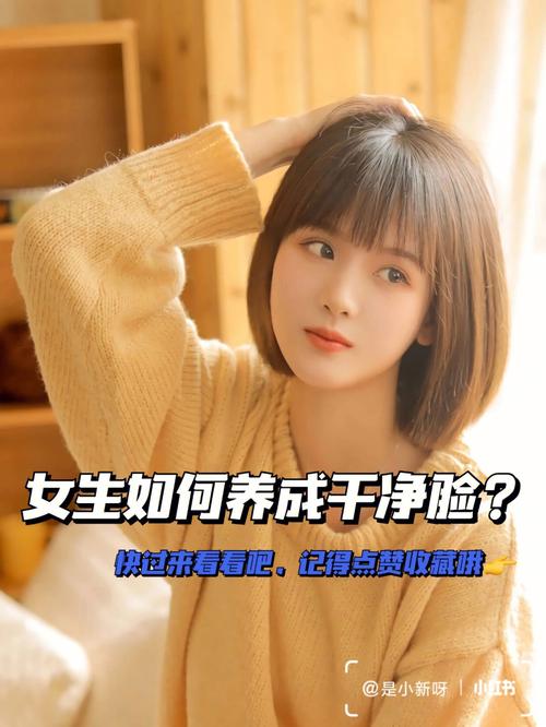 胖女孩淡妆教程日常化妆(胖女孩淡妆教程日常化妆图片)-第2张图片-美妆 胖女孩淡妆教程日常化妆(胖女孩淡妆教程日常化妆图片)-第2张图片-美妆