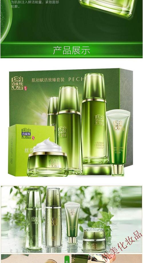 适合妈妈辈用的化妆品推荐（适合妈妈用的性价比高的护肤品）-第3张图片-美妆