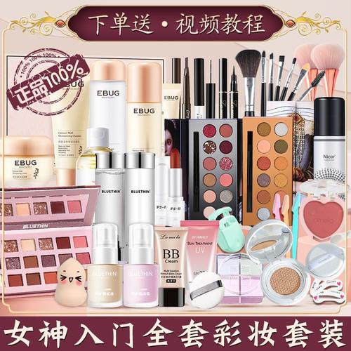 淡妆教程日常化妆元气(淡妆教程日常化妆元气图片)-第5张图片-美妆 淡妆教程日常化妆元气(淡妆教程日常化妆元气图片)-第5张图片-美妆