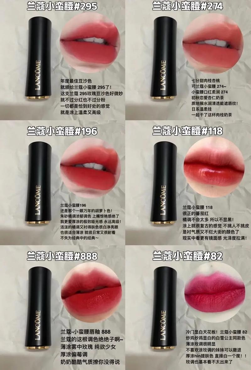 新手化妆口红试色教程,口红化妆教程视频-第3张图片-美妆