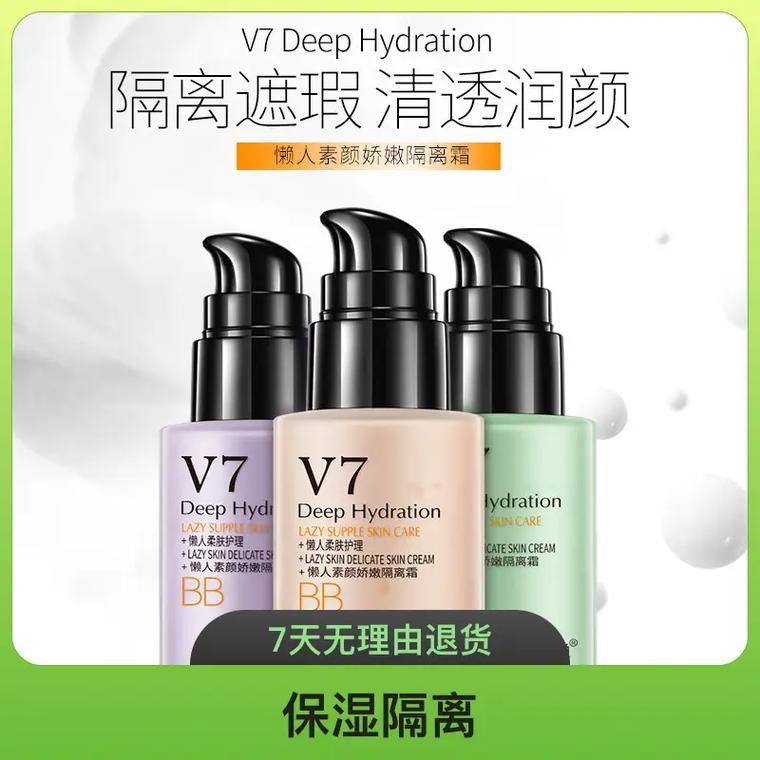 学生党化妆品隔离推荐（适合学生党隔离霜）-第4张图片-美妆