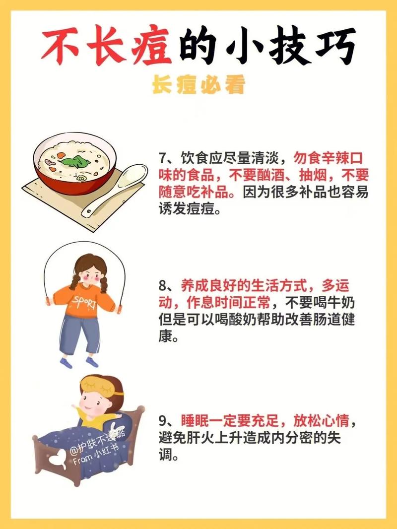 痘痘化妆新手教程(痘痘肌肤化妆步骤)-第4张图片-美妆 痘痘化妆新手教程(痘痘肌肤化妆步骤)-第4张图片-美妆