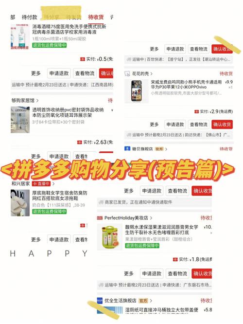 pdd平价日常化妆品推荐（pdd上的化妆品）-第4张图片-美妆