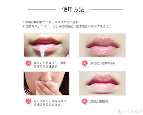 新手教程化妆口红,新手教程化妆口红推荐-第6张图片-美妆 新手教程化妆口红,新手教程化妆口红推荐-第6张图片-美妆