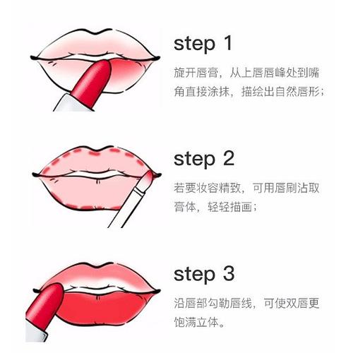 新手教程化妆口红,新手教程化妆口红推荐-第7张图片-美妆 新手教程化妆口红,新手教程化妆口红推荐-第7张图片-美妆