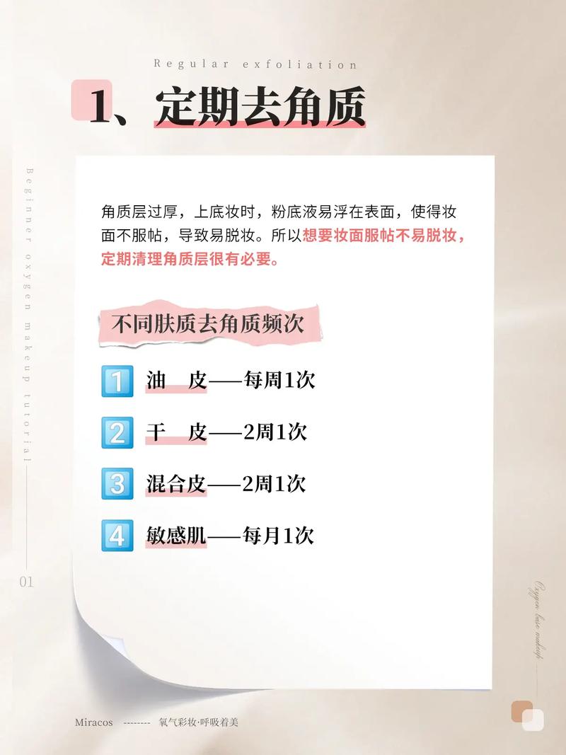 夏天不脱妆化妆品推荐男,夏天不化妆怎么出门-第6张图片-美妆 夏天不脱妆化妆品推荐男,夏天不化妆怎么出门-第6张图片-美妆