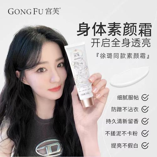 护肤化妆师推荐平价化妆品,化妆师用的化妆品推荐-第6张图片-美妆