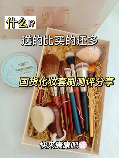 初学者化妆推荐化妆品,初学者化妆推荐化妆品有哪些-第3张图片-美妆