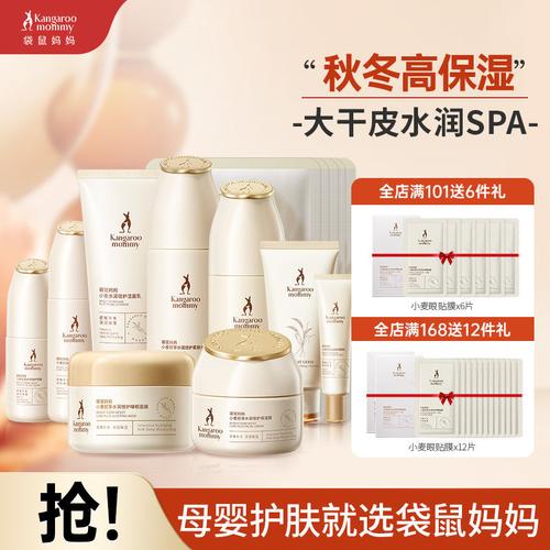 宝妈化妆品推荐夏季用品,适合宝妈用的化妆品品牌-第6张图片-美妆