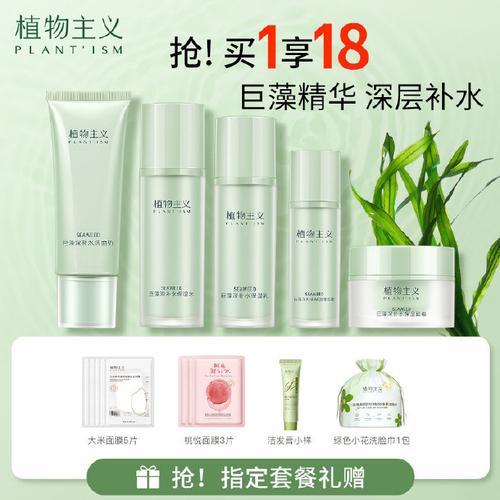 宝妈化妆品推荐夏季用品,适合宝妈用的化妆品品牌-第7张图片-美妆