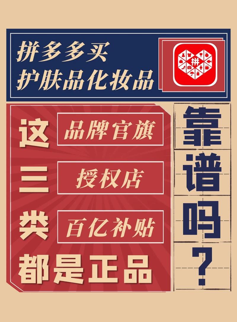 拼多多学生党化妆品套装推荐,拼多多学生面膜推荐-第3张图片-美妆