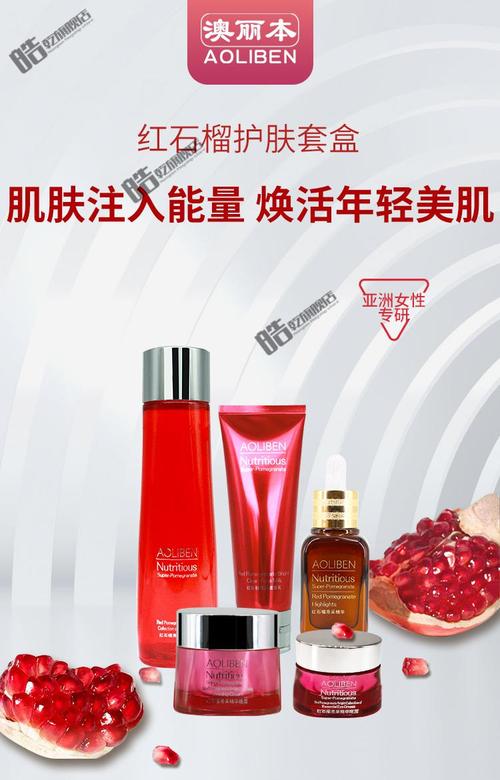 拼多多学生党化妆品套装推荐,拼多多学生面膜推荐-第4张图片-美妆