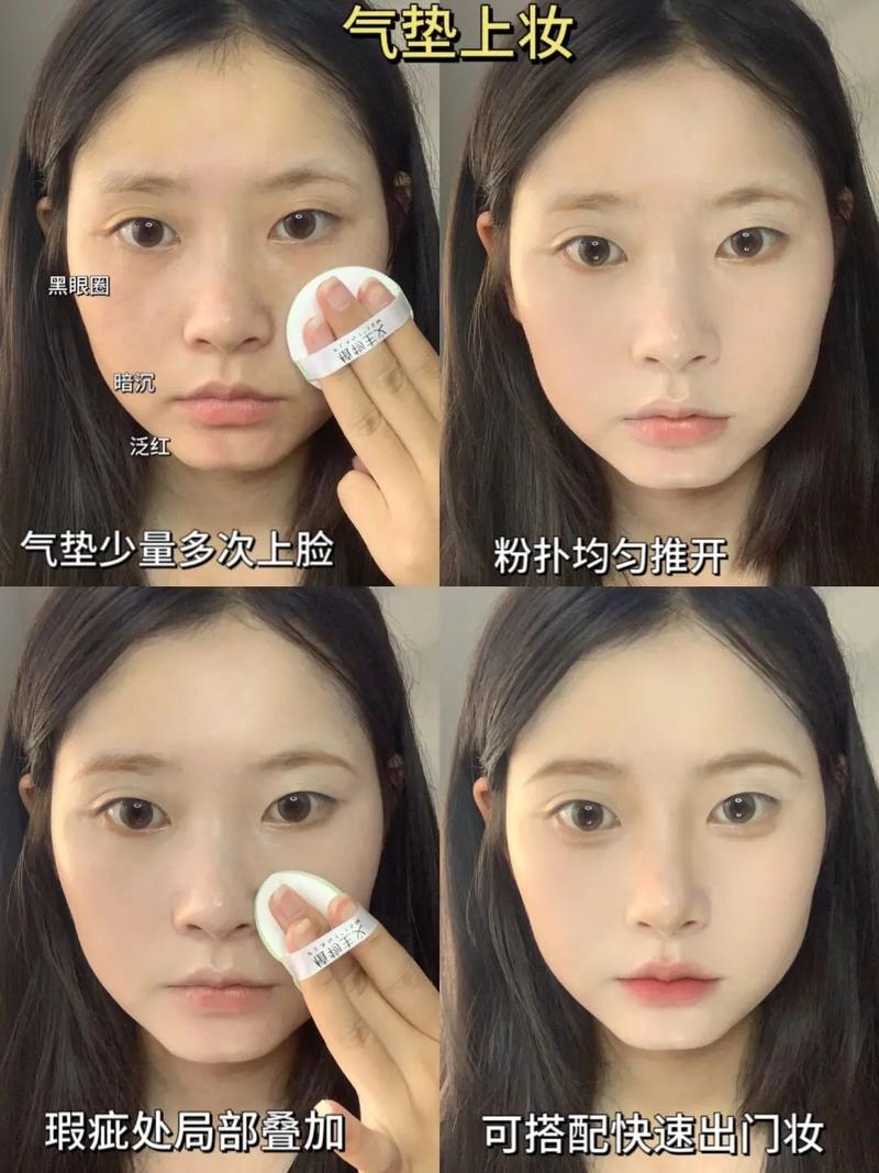 大学生推荐化妆品气垫（适合大学生用的化妆品牌）