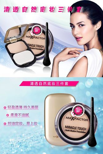 裸妆遮暇化妆品推荐,裸妆遮暇化妆品推荐女士-第2张图片-美妆 裸妆遮暇化妆品推荐,裸妆遮暇化妆品推荐女士-第2张图片-美妆