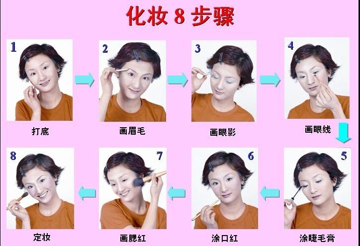 清纯化妆教程淡妆（清纯化妆教程淡妆视频）