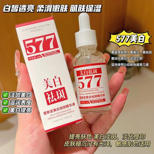 自然提亮的化妆品推荐女生,自然提亮的化妆品推荐女生品牌-第5张图片-美妆