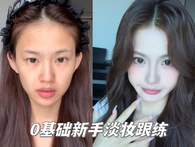 新手化妆技巧淡妆教程(新手化妆技巧淡妆教程视频)-第5张图片-美妆 新手化妆技巧淡妆教程(新手化妆技巧淡妆教程视频)-第5张图片-美妆
