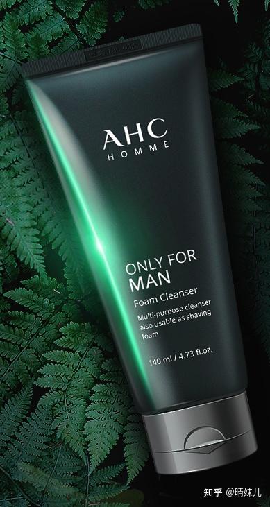 化妆品男士推荐套装（男士化妆品套装的使用顺序）-第4张图片-美妆