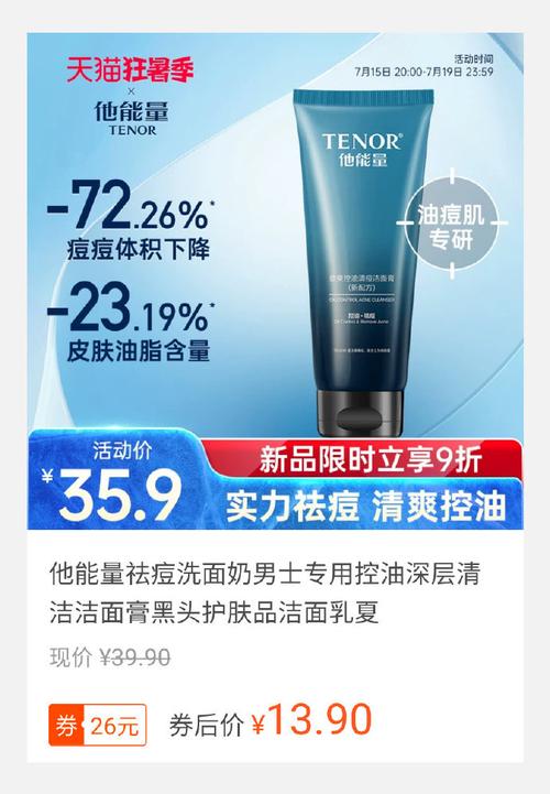 化妆品男士推荐套装（男士化妆品套装的使用顺序）-第5张图片-美妆